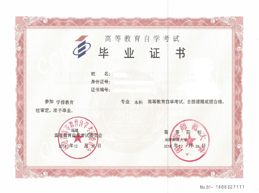 微信图片_20250725115444.png 微信图片_20250725115444.png