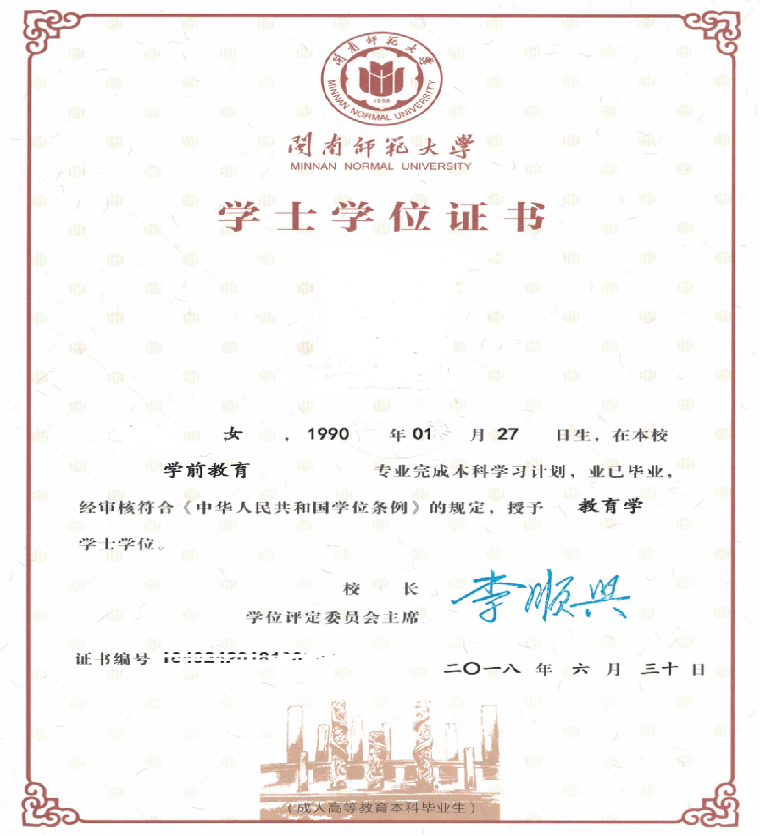 微信图片_20250725115449.png 微信图片_20250725115449.png