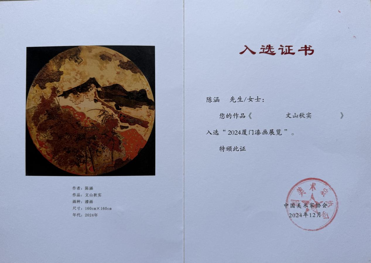 微信图片_20250920100651_223_614