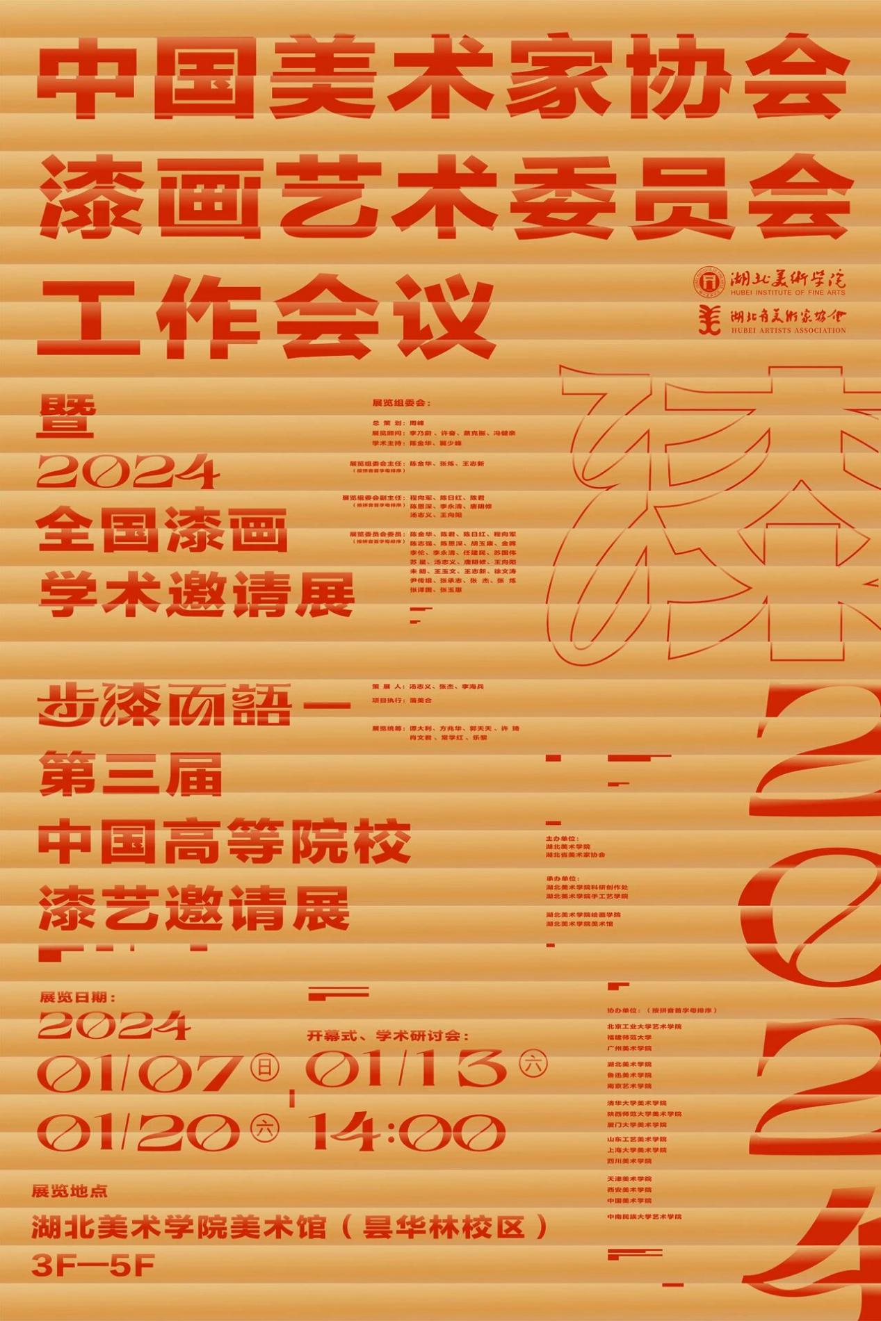 微信图片_20250924181517_231_614