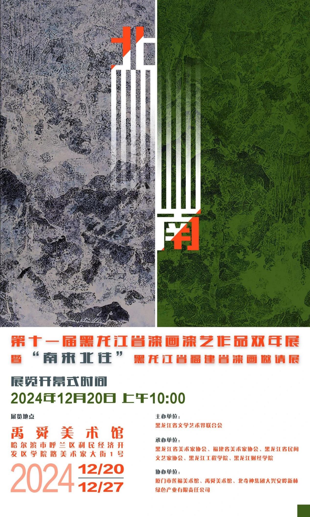 微信图片_20250924181515_229_614