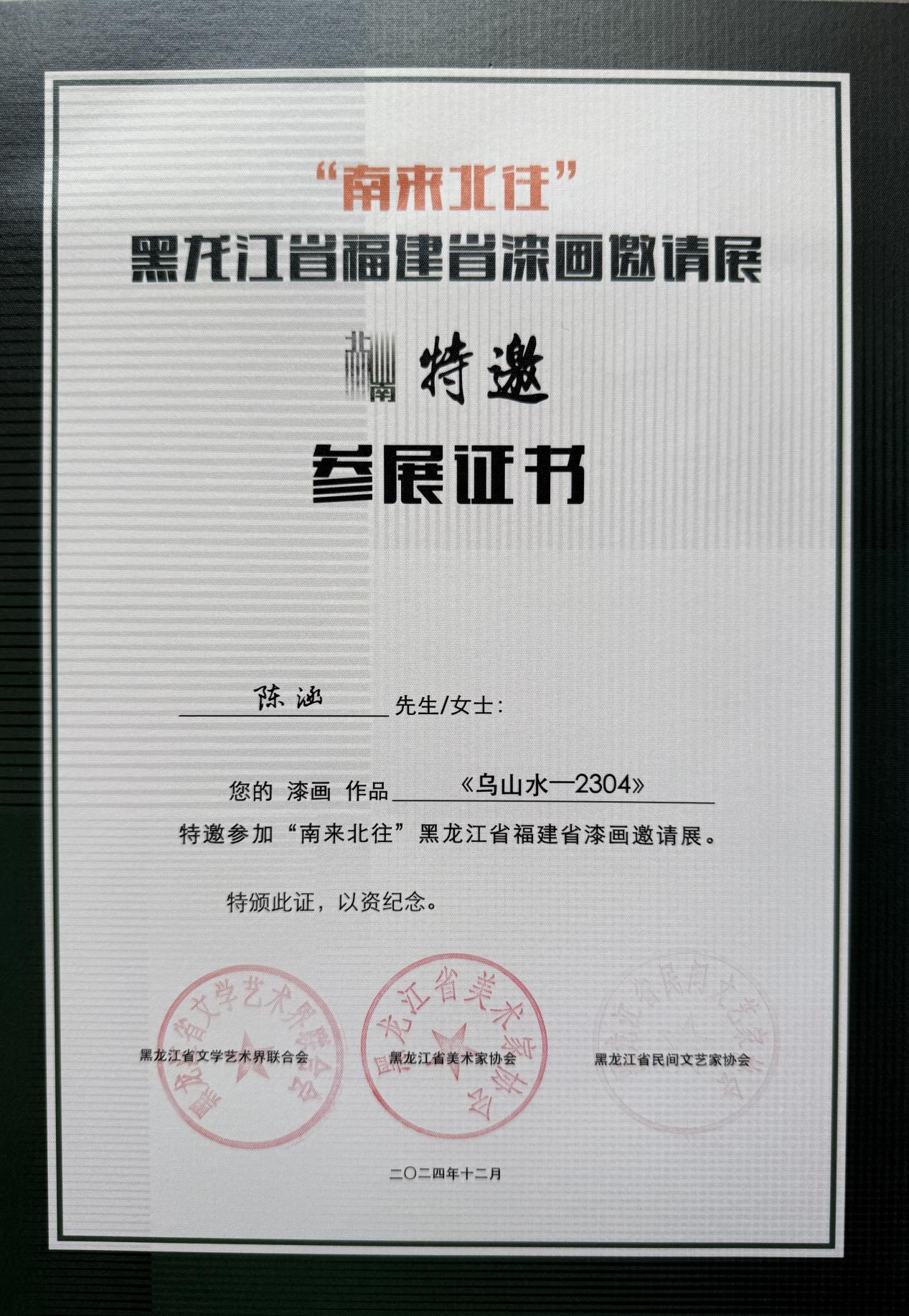 微信图片_20250920100650_222_614