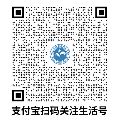 支付宝生活号.png 支付宝生活号.png